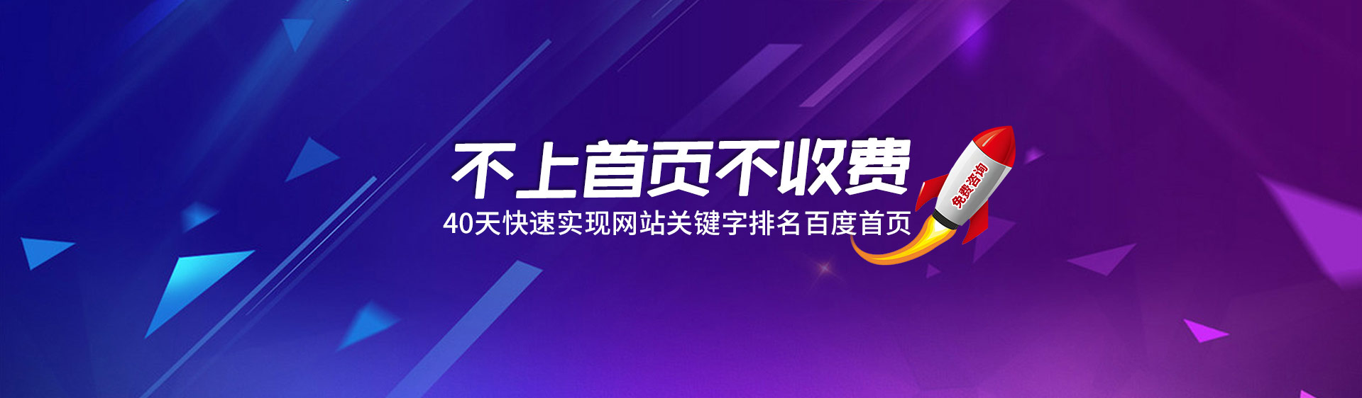 SEO优化