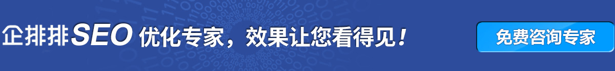 关键词推广案例，用数据来说话